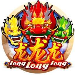 Long Long Long