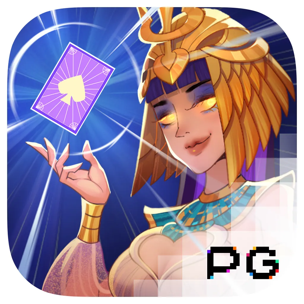 Pharaoh Royals